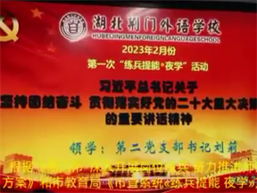 岗位大练兵夜学忙提能