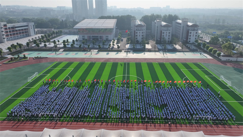 1725875956297430.jpg 微信图片_20240909165207.jpg